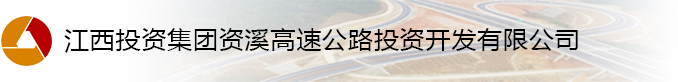 濰坊市臨朐燃氣熱力集團